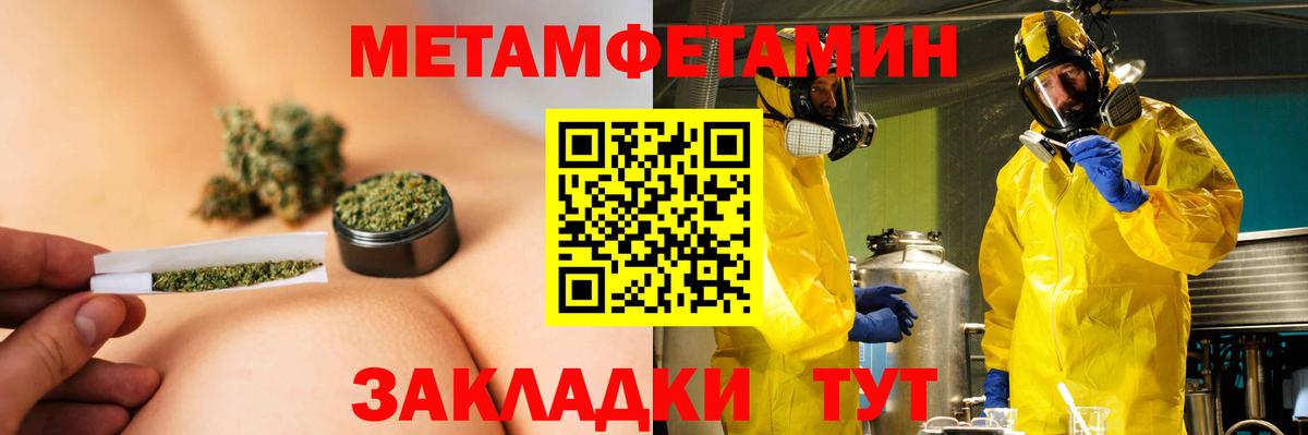 Ахтубинск  АМФ  АМФЕТАМИН  АМФ 98%  Вход с VPN 