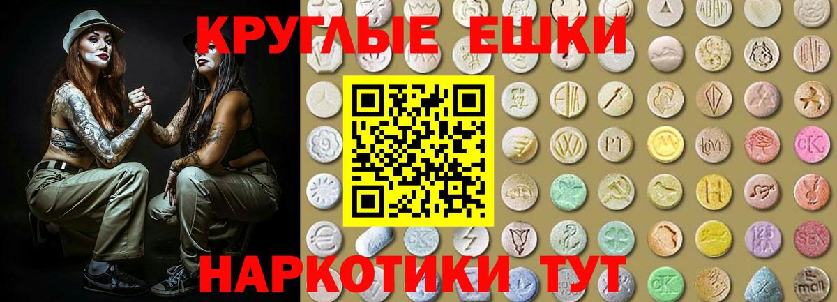 ЭКСТАЗИ 280 MDMA  как найти закладки  Экстази  Ecstasy 300 mg  Ахтубинск  Вход с VPN 