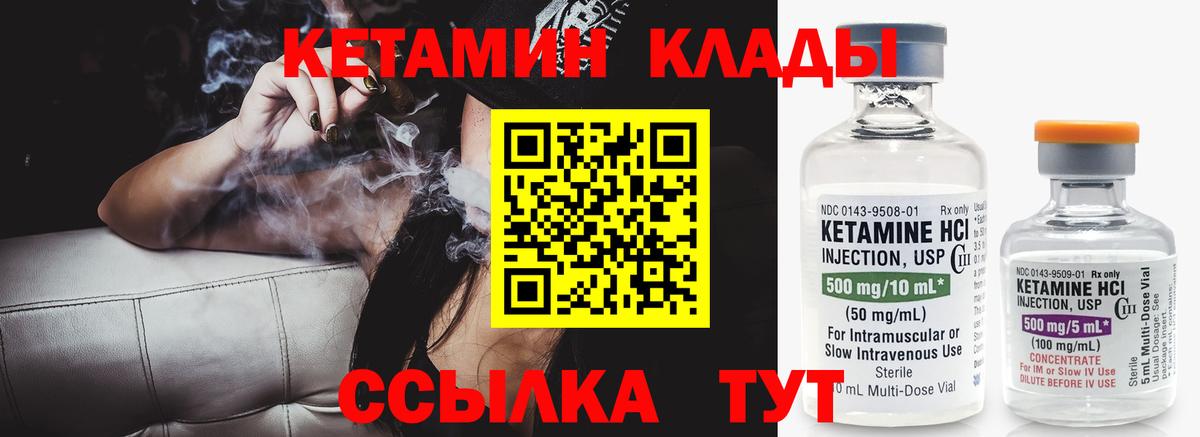 Ахтубинск  дарк нет наркотические препараты  hydra tor  Вход с VPN  Кетамин ketamine 