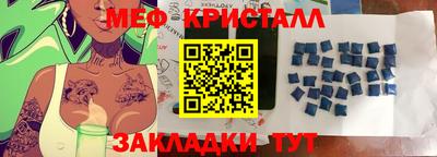 экстази Апшеронск