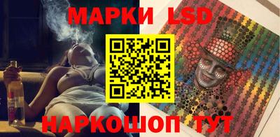 экстази Апшеронск