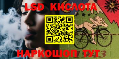 прущие грибы Апрелевка