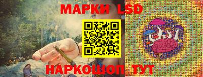 экстази Апшеронск