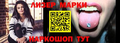 экстази Апшеронск
