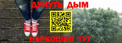 экстази Апшеронск