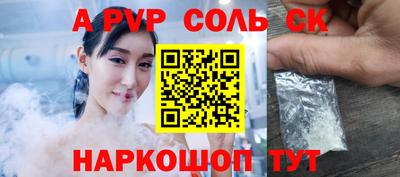 экстази Апшеронск