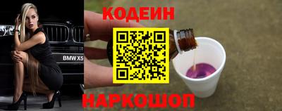 прущие грибы Апрелевка