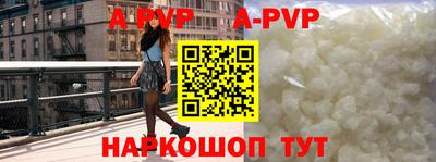 экстази Апшеронск