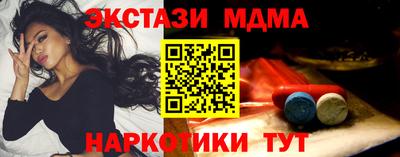 прущие грибы Апрелевка