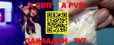прущие грибы Апрелевка
