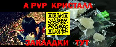 прущие грибы Апрелевка