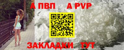 прущие грибы Апрелевка