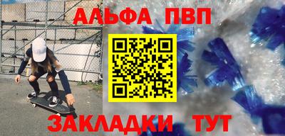 экстази Апшеронск