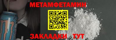 экстази Апшеронск
