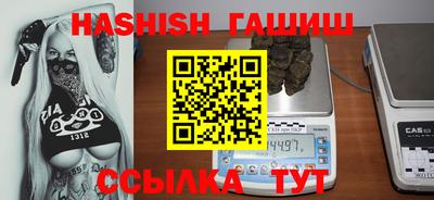 ГАЛЛЮЦИНОГЕННЫЕ ГРИБЫ Аргун
