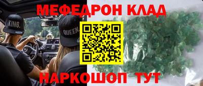 кокаин Балаково