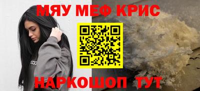 экстази Апшеронск