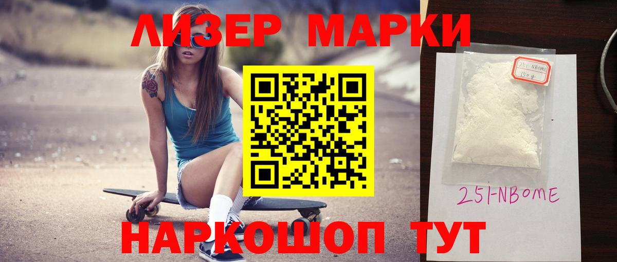 Лсд 25 экстази кислота Ахтубинск