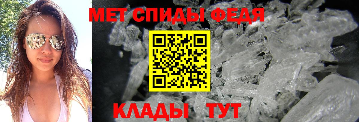 МЕТАМФЕТАМИН витя Ахтубинск