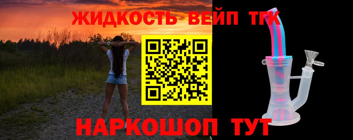 Дистиллят ТГК концентрат Ахтубинск